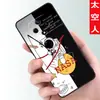 Funda adecuada para teléfono inteligente Huawei nova9z carcasa nova9z anticaída Hinova9Z5G silicona MNT-BD