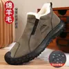 Novas botas de inverno masculinas de algodão com forro de pelúcia, quentes, antiderrapantes, de sola grossa, à prova de vento, adequadas para neve e chuva, botas de algodão para atividades ao ar livre para o papai