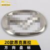 Adecuado para el anillo del logo del volante Angkesaila 2020 Pegatinas decorativas de lentejuelas para el logo del volante Angkesaila