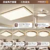 Luz de Techo LED de Espectro Completo para Sala de Estar Grande, Dormitorio, Comedor, Estilo Vintage, Accesorios de Iluminación Principales de Zhongshan, Moderno y Sencillo