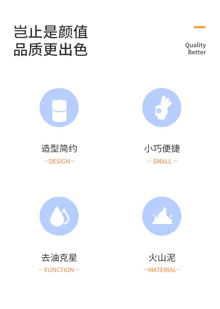 详情页3_06.jpg