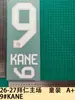 26-27 Coleção Casa Bayern Roupas Infantis A+ Número da Camisa Carta Estampa por Transferência Térmica Patch da Camisa