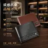 Nueva Cartera para Hombre, Cartera Corta para Hombre, Cartera Suave con Textura de Grano de Cuero, Moderna y Casual, Ranuras Múltiples para Tarjetas, Cartera Pequeña de Gran Capacidad