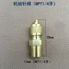 Válvula de carga de refrigerante para freezer de geladeira, válvula de retenção, bico de gás, bico de carga de refrigerante, conector de processo, válvula de agulha de cobre para unidade de refrigeração