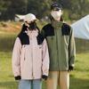 Jaqueta corta-vento com capuz para masculino e feminino 2023 primavera e outono jaqueta de casal com combinação de cores jaqueta de montanhismo jaqueta duas aberturas