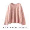 Suéter de Moda para Año Nuevo Grueso Holgado Cepillado Casual Cachemira Seda de Morera Cuello Redondo Versátil Cachemira