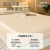 Lençol de Cama Escovado de Algodão Puro Classe A Peça Única Inverno Acolchoado Protetor de Colchão 100% Algodão Conjunto Completo Conjunto de Três Peças