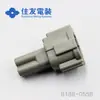 Qianjin Electronics 6188-0558 Conector Plug de Carcaça Plástica Sumitomo Denso Grande Quantidade em Estoque