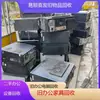 Miyun Reciclaje de Muebles de Oficina Viejos Reciclaje de Computadoras de Oficina Viejas Reciclaje de Equipos de Oficina de Segunda Mano