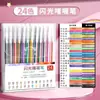 Canetas Gel com Glitter Coloridas, Canetas Aquarela, Marcadores, Cadernos de Estudante, Grafite Especial para Crianças, Cores Empilháveis, Frete Internacional