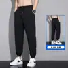 2024 Verão Nova Calça de Seda Gelo Homens Cor Sólida Moda Marca Calças Esportivas Folgadas Justas Casual All-match Calças Masculinas