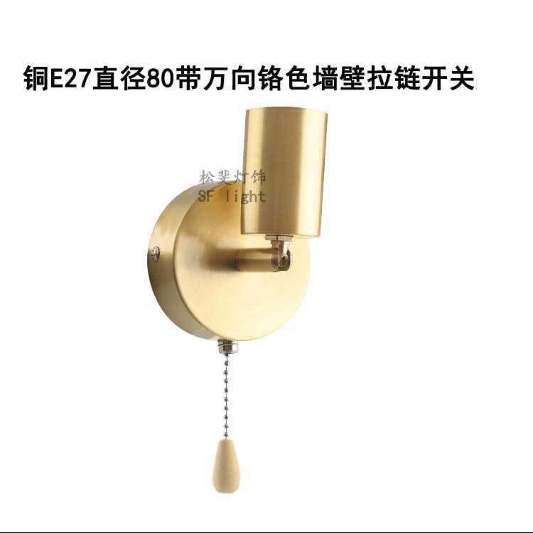 直径80带E27万向灯头s_26.jpg