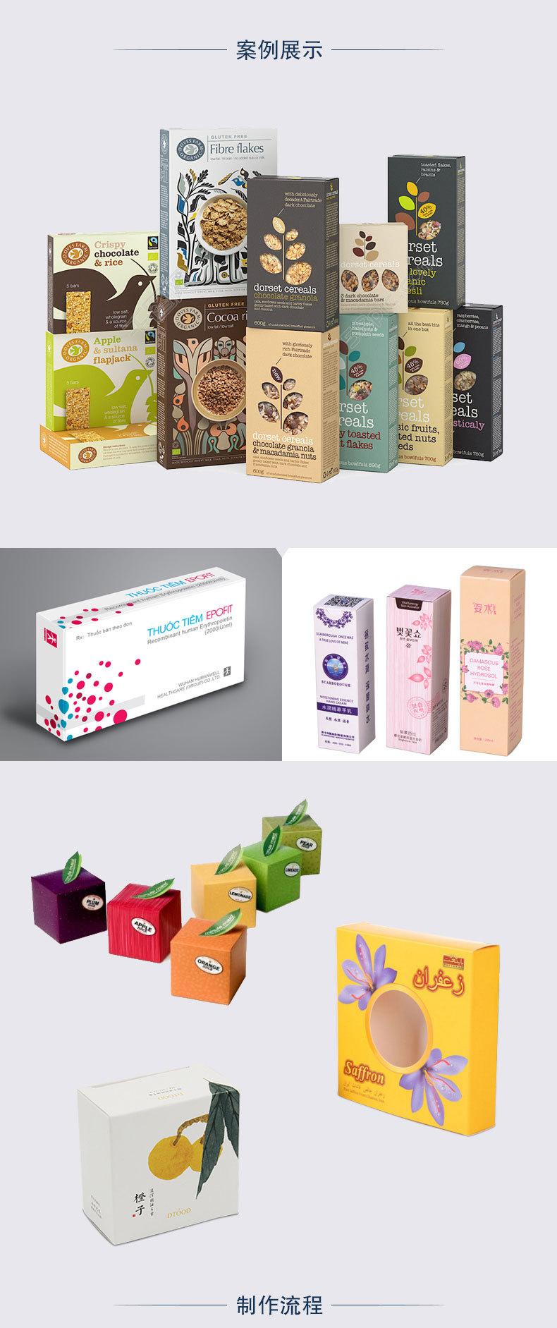 小白盒-大组合-详情页02_01