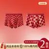 Ropa interior para adolescentes Niños Algodón Puro Tipo a Algodón Rojo Año Animal Niños Niños Período de Desarrollo Infantil Esquinas de Boxer