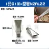 Secador de Pelo de Acero Inoxidable con Boquilla de Boca Plana de Pico de Pato Tipo de Brecha Ajustable Universal Cabezal de Spray de Limpieza Forma de Abanico Soplado de Aire Cuchilla de Aire