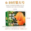 Caja de Regalo para Empaque de Cítricos Belleza Roja Paquete de 2.5-5 kg Caja Vacía Universal de Naranja Gelatina de Ehime Cartón de Fruta