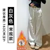 Pantalones Deportivos Cálidos Ajustados de Estilo Americano, Versátiles y Casuales, Forrados de Polar para Mujeres Ligeramente Robustas, Pantalones Largos Elegantes y Fluidos para Primavera, Otoño e Invierno
