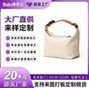 Bolsa para lonchera beige, bolsa bento, bolsa térmica, todo tipo de bolsas, logotipo personalizado, OEM de comercio nacional y extranjero, procesamiento de marca privada