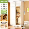 Armario de Acero para Dormitorio del Hogar, Puerta Corredera de Lamas, Armario Sencillo para Habitaciones de Alquiler, Armario de Almacenamiento de Ropa a Prueba de Polvo de Gran Capacidad