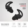 Protetores Auriculares de Silicone para Redução de Ruído, Isolamento Acústico, Dormir em Oficinas e Dormitórios, Antirronco, À Prova d'Água, Macios, Protetores Auriculares à Prova de Ruído de Fábrica