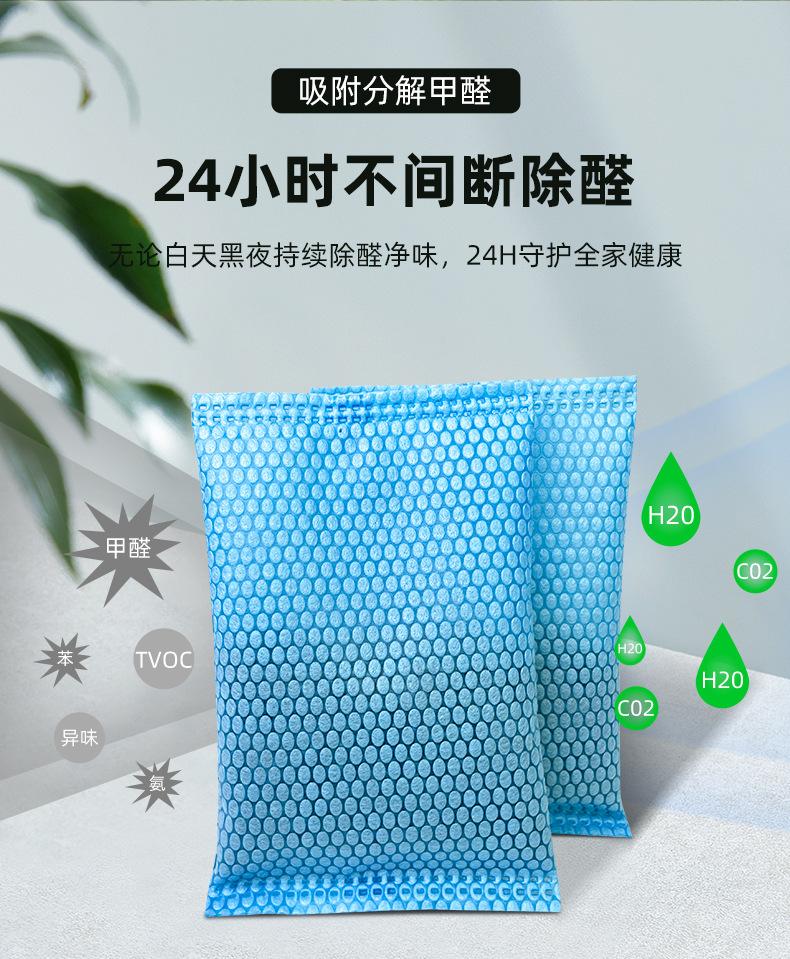 详情_10.jpg