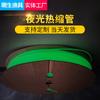 Tubo Luminoso Tubo Termorretráctil Funda para Enhebrar Anzuelo de Pesca Hilo Anzuelo Set de Pesca Verde Fluorescente Brillante Tubo Termorretráctil de Larga Duración