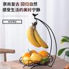 2026 En Stock Cesta de Frutas de Hierro Estilo Nórdico Sencillo, Estante para Snacks de Mesa de Café para el Hogar, Venta al por Menor y al por Mayor
