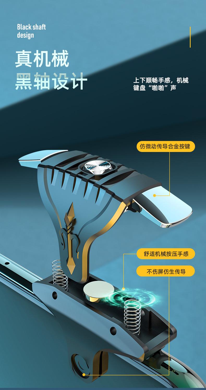 新款按键_09
