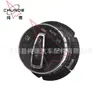 Para interruptor de faros Porsche Panamera 9706153309 DML