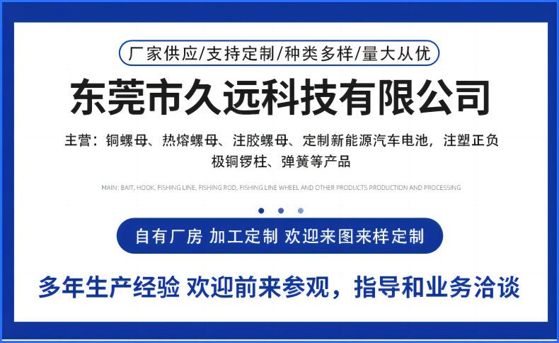 铜镀镍螺钉