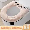 Funda de Asiento de Inodoro de Felpa para Invierno con Asa Engrosada, Funda de Asiento de Inodoro Universal Cálida de Felpa para el Hogar, Lavable