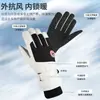 Guantes Antideslizantes, Guantes para Exteriores Cálidos y Resistentes al Frío, Guantes para Bicicleta, Guantes Ciclismo Hombre Pantalla Táctil, Guantes de Invierno Aterciopelados y Gruesos para Hombres y Mujeres