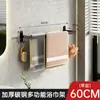 Toallero, Estante Plegable de Almacenamiento para Baño sin Perforaciones, Colgante de Gancho para Toallas y Papel Higiénico de Baño Montado en la Pared