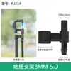 Haste de Aterramento para Aspersor Campo de Vegetais Pomar Vegetal Pe Tubo de Água para Irrigação por Gotejamento com Suporte para Microaspersor de Estufa Tampa Pino de Aterramento para Microaspersão Capilar