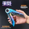Temporada S11 Nova Skin de Faca Bounce Remodelada Tamanho Grande 28CM Marca Nova Delta Force Liga Estelar Arma Branca