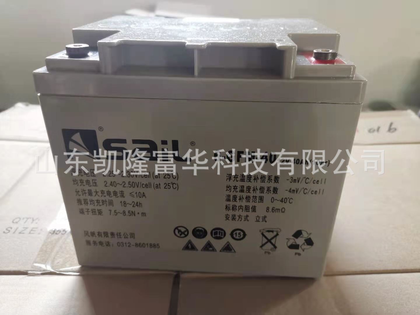 12V40AH3