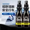 Limpiador de película de aceite para coche, Eliminador de películas en ventanas de coche, Spray para parabrisas delantero, Potente limpiador de película de aceite en espuma antivaho