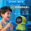 Modelo Abrangente Grande Inteligente Time-Bot Robô Ai Voz Despertador Inteligente Máquina de Educação Infantil Máquina de Aprendizagem de Inglês