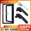 Suministro ventana abatible de aleación de aluminio manija de siete caracteres manija rueda de aleación de aluminio África Sudeste Asiático venta caliente