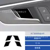 Adecuado para 17-19 Audi A4 negro piano cuenco interior de la puerta pegatinas decorativas accesorios de modificación del interior del coche