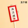 Mesa de Sobremesa de Aniversário de Bebê Vermelha Novo Estilo Chinês Cartão Decorativo para Bolo de Aniversário de 100 Dias Roupa de Festa de Lua Cheia