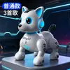 Cachorro Robô de Inteligência Artificial Novo Modelo Brinquedo Realista para Crianças Meninos Brinquedo Elétrico Controle Remoto Andando e Latindo Robô Pet