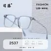 Nuevas gafas con montura TR90, serie 25, lentes transparentes, estilo estudiantil, con un look elegante y sofisticado, aptas para hombres y mujeres, y populares entre los influencers
