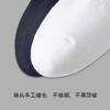 Calcetines Calcetines para Hombre Blanco y Negro Primavera y Verano Desodorantes Absorbentes de Sudor Transpirables de Algodón Medianos Otoño Todo el Año Calcetines Deportivos de Barco para Mujer