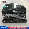 Cortacésped Pequeño Controlado Remotamente, Trituradora de Césped de Orugas, Máquina Automática Pequeña para Deshierbe y Corte en Invernaderos de Huertos Pequeños