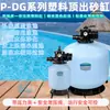 Filtro de areia para piscina, filtro de areia para tratamento de água com alimentação superior, sistema de purificação de água circulante, fornecimento direto de fábrica de tanques de filtro de areia de quartzo