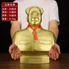 Estatua del Presidente Mao para Sala de Estar, Escultura de Cobre de Oficina de Caja Mao Zedong, Busto de Gran Hombre Adorno de Media Figura Artesanía