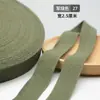 Cinta de 2.5 cm Tira de Tela Espiga Cinta de Algodón Tejida Tira de Tela Cinta Accesorio Borde Lateral de Ropa Ribete de Tela