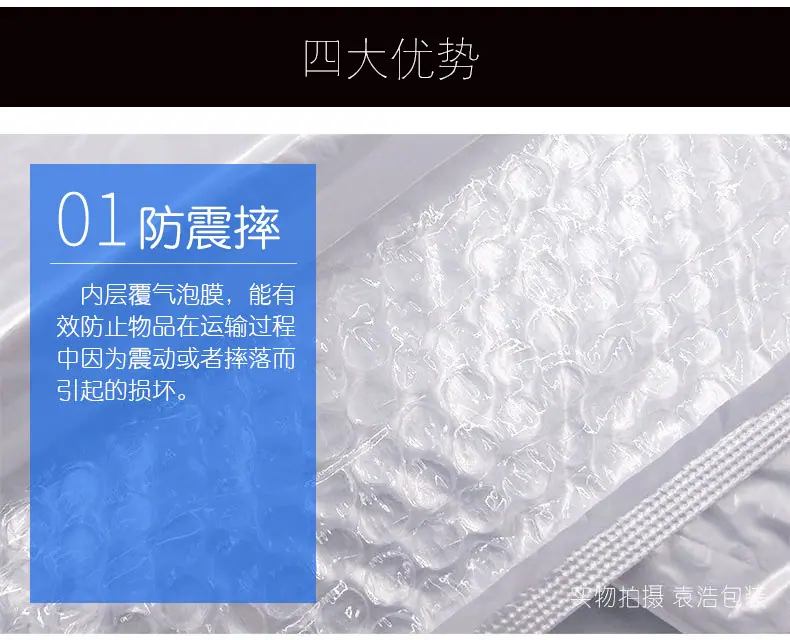 珠光膜详情页袁浩_04.jpg