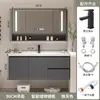 Combinación de mueble de baño con lavabo cerámico integrado color crema, mueble de lavabo de madera maciza para baño, tocador